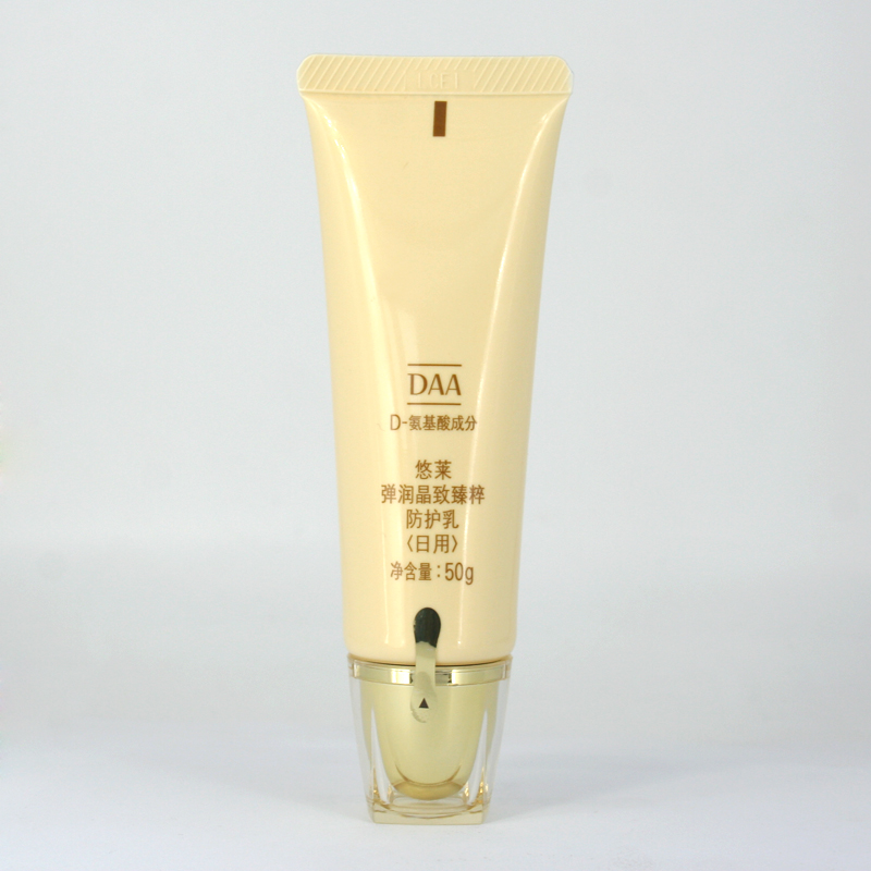 urara/悠莱弹润晶致臻粹防护乳50g正品 隔离美白防紫外线女防晒乳