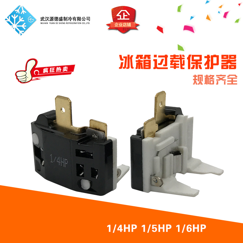 如何拆冰箱过载保护器_冰箱 过载保护器_冰箱过载保护器安装