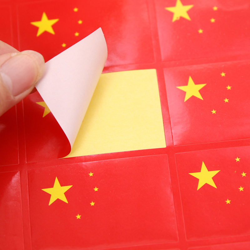 中国国旗贴纸脸贴纸 五星红旗贴纸运动会儿童画国旗小脸贴100张