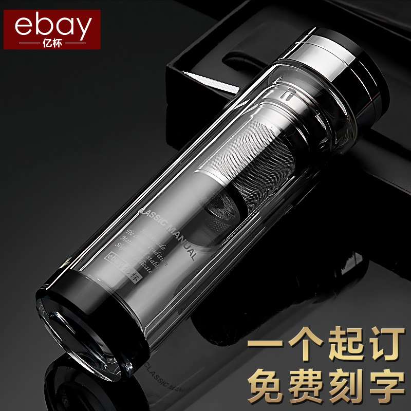 高档加厚水晶双层玻璃杯男女带盖过滤网茶杯便携透明水杯保温杯子
