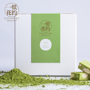 一纸花约抹茶味牛轧糖