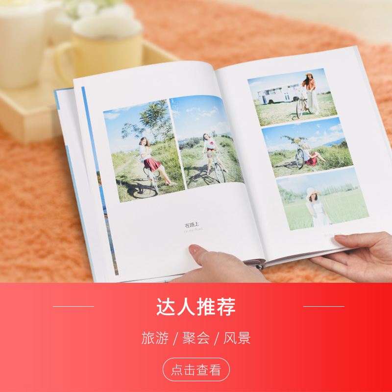 毕业照片书 diy相册本手机制作小宝宝杂志定制