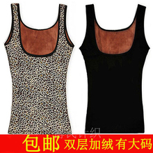 加绒加厚美体托胸保暖背心女塑身低胸保暖内衣上衣有大码 新款 包邮