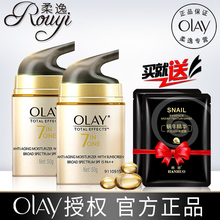 Olay/玉兰油多效修护防晒霜50g*2SPF15 补水保湿全身防晒隔离霜女