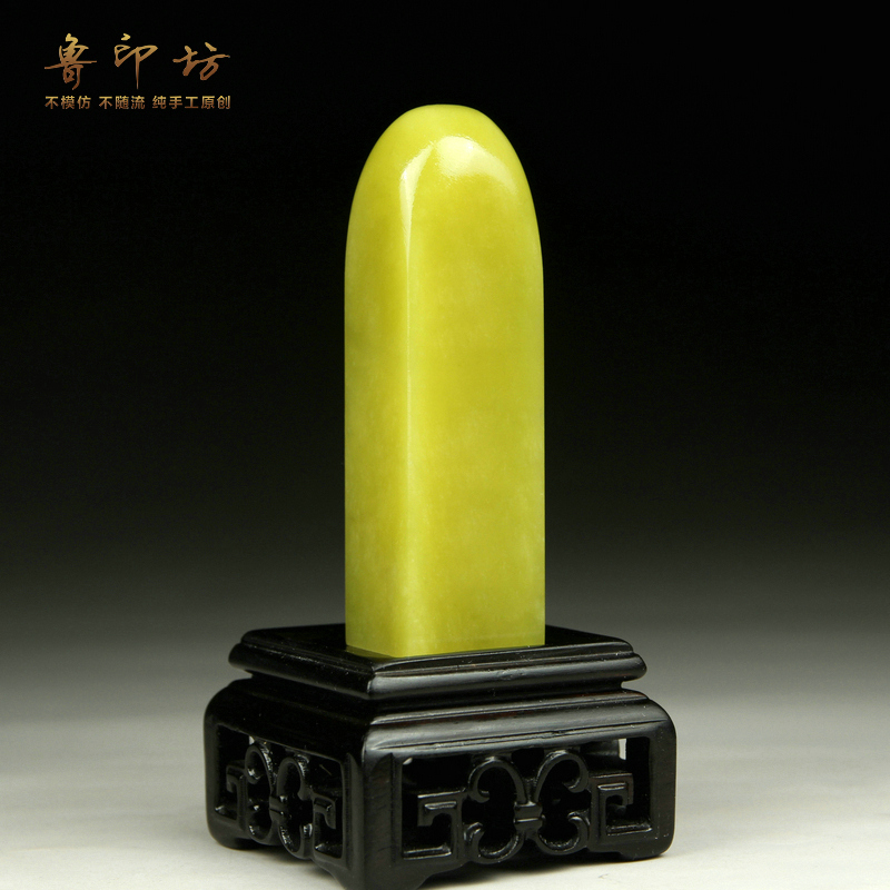 篆刻印章青田石封门青收藏书法书画姓名定制作闲章手工包刻字素章