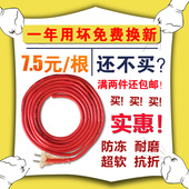 插头线2芯牛筋线带插头线透明电线电动工具电源线插座连接线超软