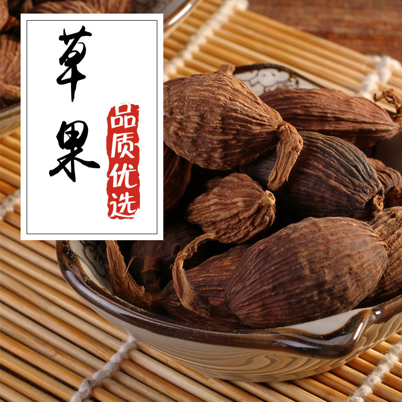 辣东家草果香料调料农家大全调味料大料卤料花椒火锅炖肉50g包邮