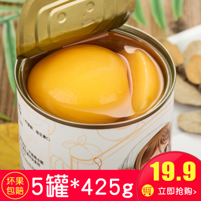 苏厨娘新鲜黄桃罐头5罐*425g整箱水果罐头砀山糖水型黄桃罐头果捞