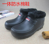 踩雪水靴加绒保暖棉鞋 厨房洗车鞋 一体成型EVA男女式冬季防水雨鞋