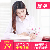 芳华缝纫机202家用缝纫机电动小型吃厚台式脚踏迷你手动自动衣车