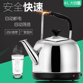 大容量电热水壶保温烧水壶不锈钢鸣音自动断电4L5L6L7L7.5L8L