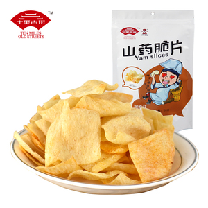 山药脆片十里古街薯片小吃120g*6包