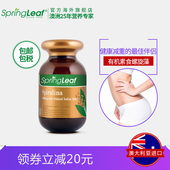 澳洲进口清肠排毒增强免疫天然有机螺旋藻片养胃膳食 螺旋藻片正品