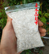 水培植物小石子 天然白水晶碎石消磁石净化手链充电器一斤装 包邮