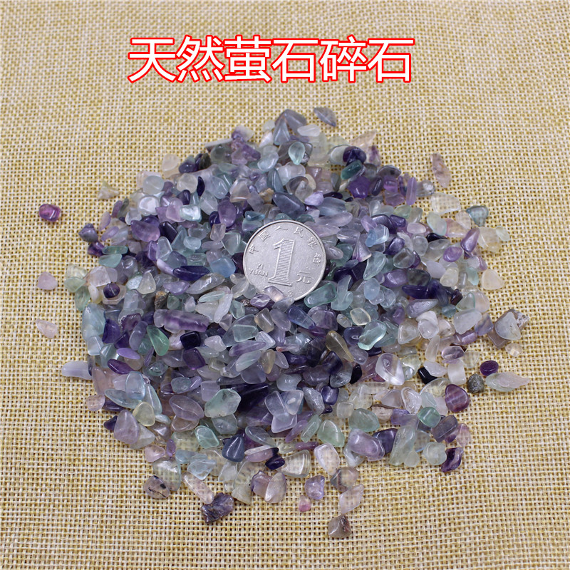 天然彩萤石水晶碎石小颗粒消磁净化石造景装饰彩色小石子原石