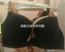代购 特价 爱美丽易搭配无痕春夏光面薄杯收拢文胸IM11Y21专柜正品