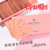 日本TB天倍ROYAL脐带血引流精华液收缩毛孔抗衰老淡斑修护嫩肤