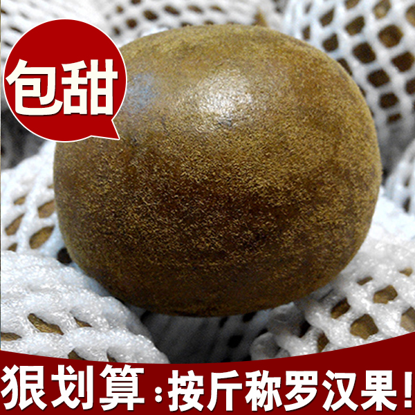 2016新果广西桂林永福罗汉果大果果干500克破果2斤起包邮罗汉果茶