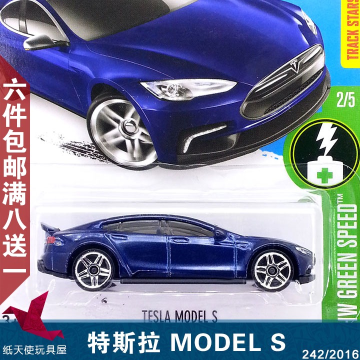 美泰风火轮小跑车242特斯拉tesla model s 合金赛车模型儿童玩具