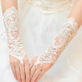 新娘手套夏季蕾丝手套结婚手套宴会手套防晒婚庆无指婚纱礼服手套