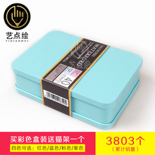 包邮 获多福水彩纸明信片空白300克手工水彩纸中粗细纹40张10张
