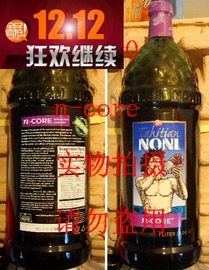 推荐最新诺丽果汁的副作用 诺丽果汁的作用信