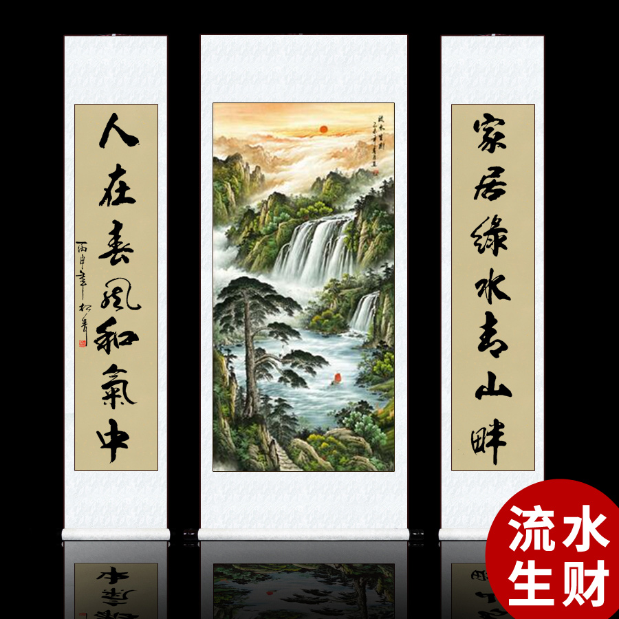 旭日东升山水画 风水靠山中堂画对联背景墙挂画农村客厅茶室墙画