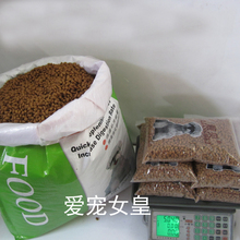 包邮 靓贝狗粮泰迪金毛德牧萨摩高能营养幼犬粮500g牛肉味5斤