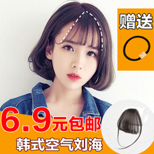 包邮 女士超薄隐形无痕齐刘海假发片 迷你假发刘海空气刘海假刘海