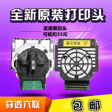 730K 打印头 80KF 爱普生LQ635K 735K LQ630K打印头 适用全新原装