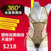 包邮 美人G计瘦身美体内衣产后收腹束腰超薄无痕连体提臀蚕茧 正品