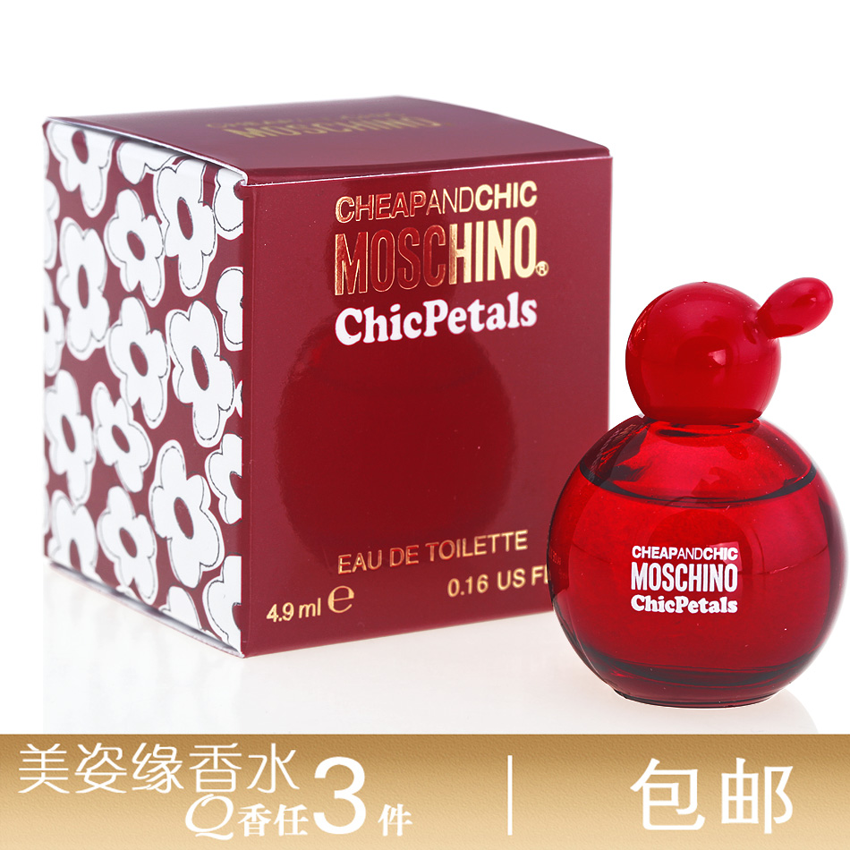 moschino chicpetals梦仙奴花漾俏皮少女女士淡香水4.9ml q版香水