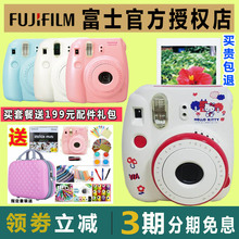 套餐含拍立得相纸 一次成像自拍照相机 LOMO 富士mini8 Fujifilm