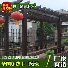 防腐木葡萄架廊架庭院凉亭木屋爬藤架木走廊包安装 户外葡萄架