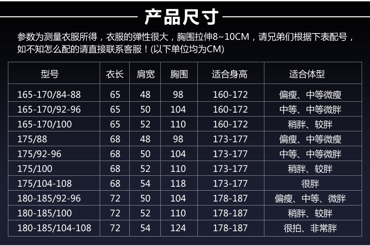 14地勤圆领衫军迷t恤国旗部队背心正品 07体能服>体能