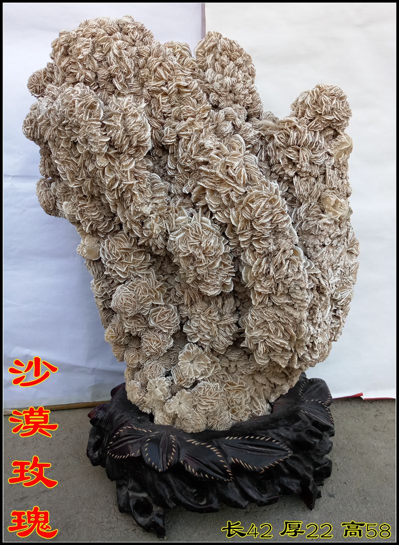 天然球形沙漠玫瑰石原石摆件精品戈壁矿物晶体墨西哥奇石他山石头
