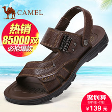 凉鞋 男鞋 凉拖鞋 骆驼2017夏季新款 真皮休闲男士 牛皮沙滩鞋 Camel