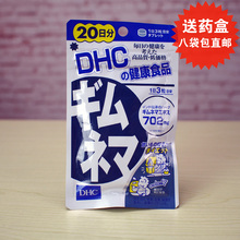 抑制糖分吸收20日量 现货 正品 DHC武靴叶抑糖素美体瘦身 日本代购