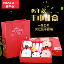 包邮 创意实用礼品婚礼乔迁升学宴寿庆满月酒席回礼毛巾蛋糕礼盒