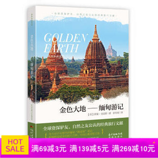 正版!英语说文解字 刘易斯 诺曼 王威 从历史、