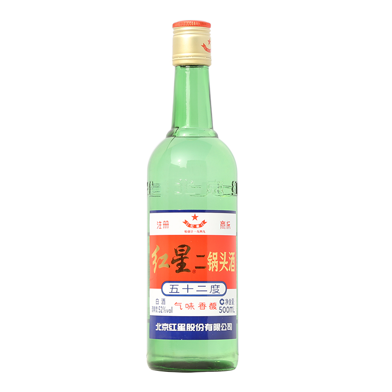 北京红星二锅头52度500ml*12高度清香型白酒整箱绿瓶大二泡药酒