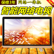 WiFi 宾馆酒店 智能 网络 高清 液晶电视机 30寸