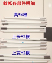 包邮 Y形三通支架配件