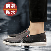 厨房套脚皮鞋 厨师鞋 防水防滑防油工作鞋 低帮雨鞋 水鞋 夏季男士 韩版