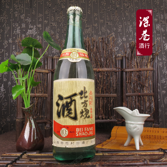 深巷老酒 11年酒如泉 陈年老酒 收藏老白酒 45度杏花村 475毫升