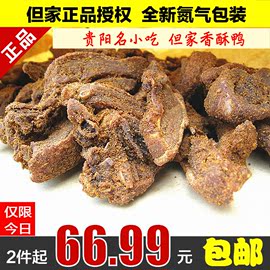 [贵阳新华书店书架图]评价 贵阳市新华书店怎么