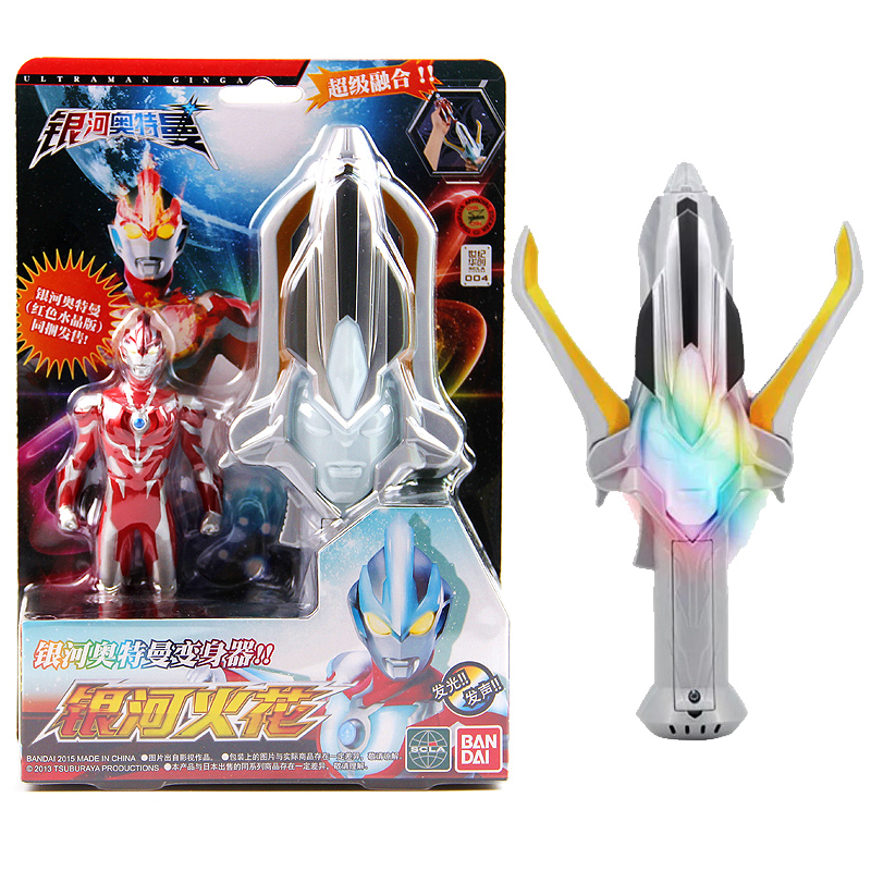 银河火花再版,银河火花玩具,产版银河火花_文秘苑图库
