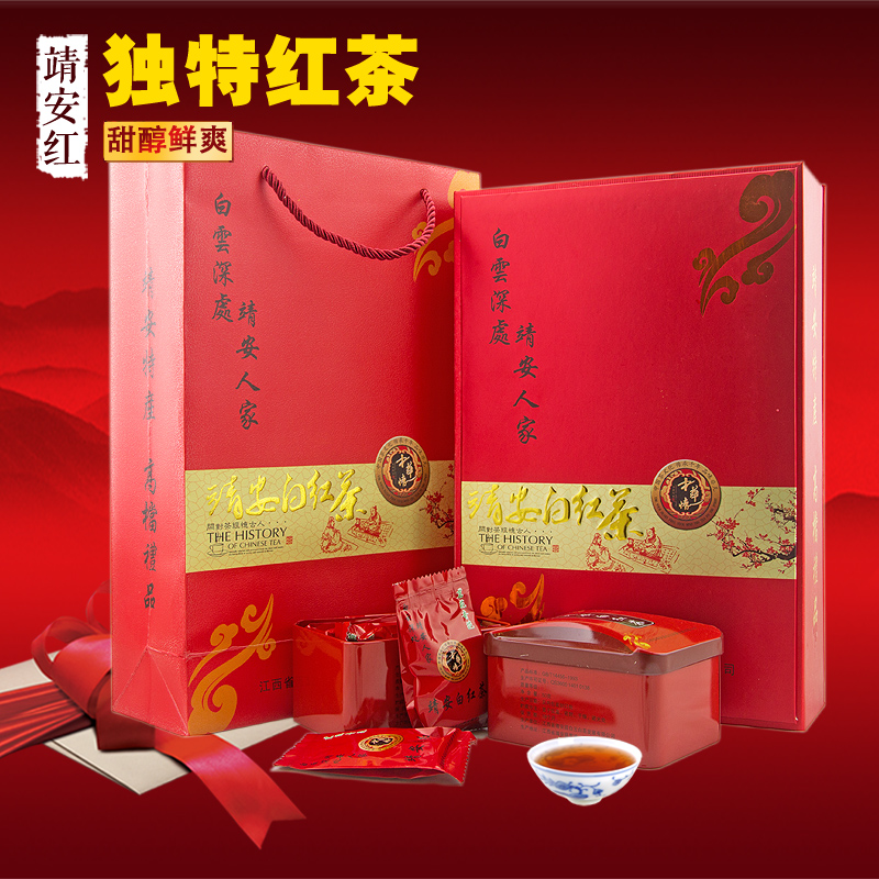 江西珍稀靖安白茶红茶工夫茶包宁红茶金骏眉茶叶养胃茶20包礼盒