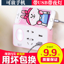 插座多功能带夜灯插头转换器一转多带usb手机充电源插排