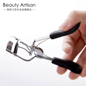 美丽工匠 不锈钢睫毛夹